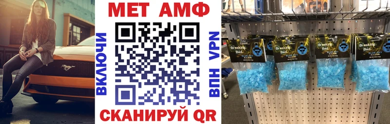 Амфетамин VHQ  Тюмень 