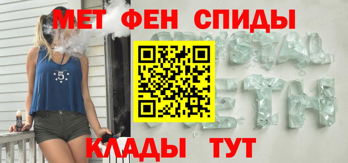 АМФЕТАМИН Premium  Вход с VPN  Тюмень 