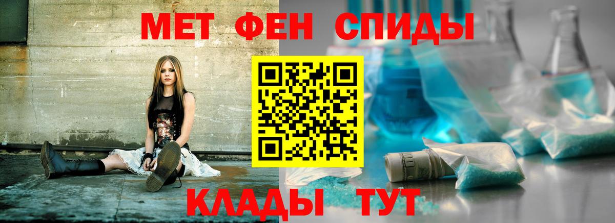 АМФ 98% Тюмень
