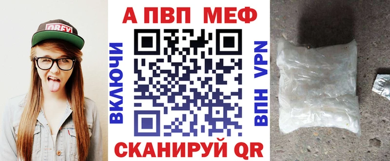 Альфа ПВП мука  Тюмень 