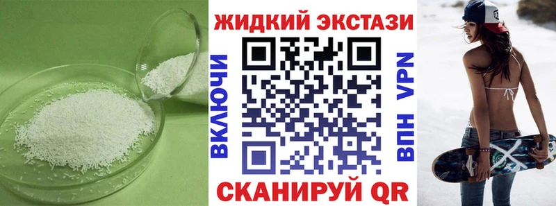 магазин продажи наркотиков Тюмень MEGA как войти Бутират GHB