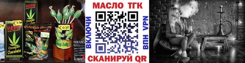Cannafood конопля  купить закладку  Тюмень 