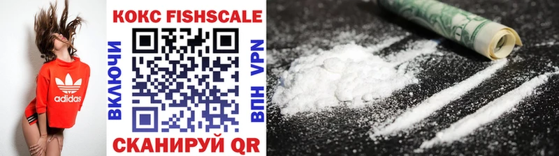 Cocaine 97%  Тюмень 