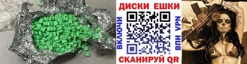 Экстази louis Vuitton  что такое наркотик  Тюмень 
