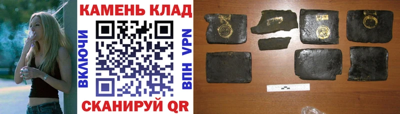 Гашиш индика сатива  площадка состав  Тюмень  где купить наркотик 