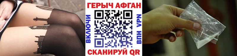 Героин хмурый  Тюмень 