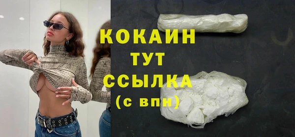 PSILOCYBIN Зеленокумск