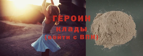 PSILOCYBIN Зеленокумск