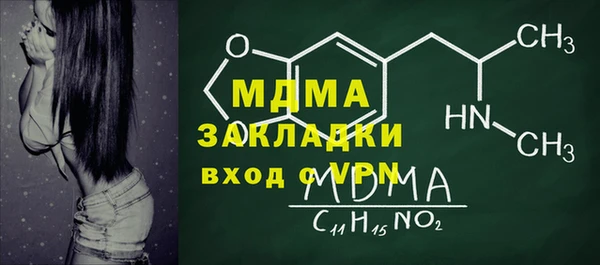 кокаин колумбия Зерноград