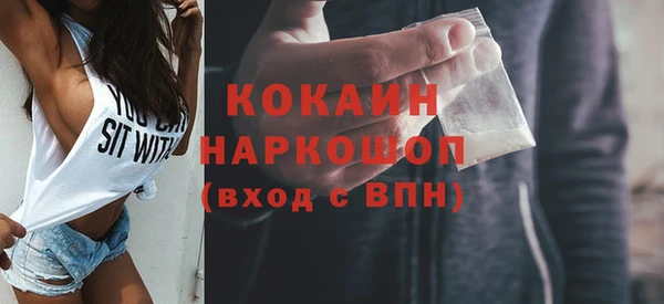 герыч Зеленодольск