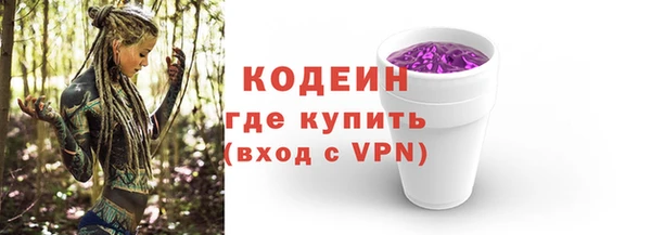 герыч Зеленодольск