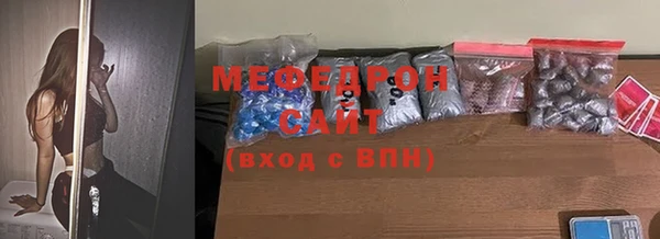 герыч Зеленодольск