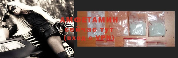 герыч Зеленодольск