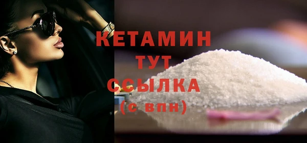 PSILOCYBIN Зеленокумск