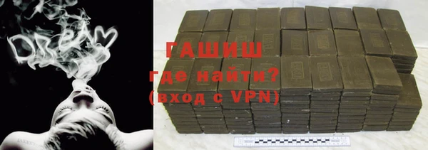 герыч Зеленодольск