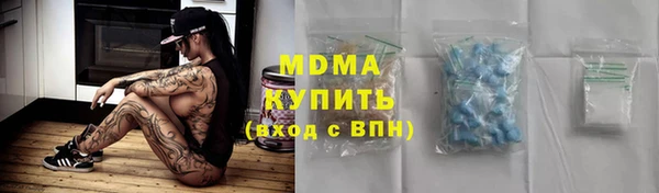 герыч Зеленодольск