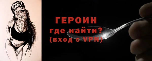 PSILOCYBIN Зеленокумск