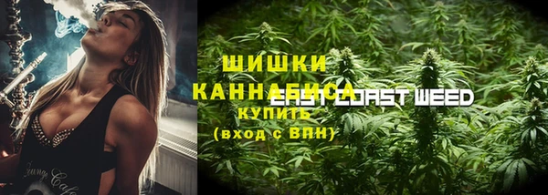 кокаин колумбия Зерноград