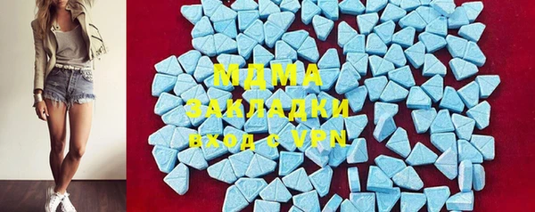герыч Зеленодольск
