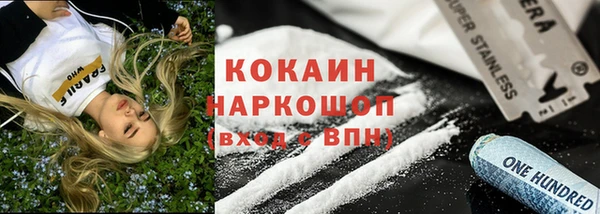 кокаин колумбия Зерноград