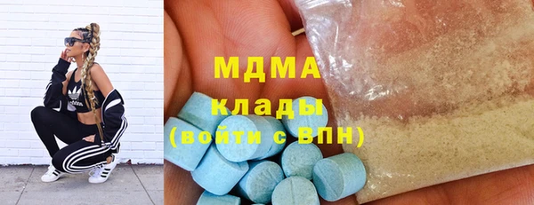 PSILOCYBIN Зеленокумск