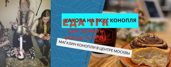 PSILOCYBIN Зеленокумск