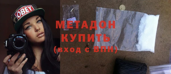 метамфетамин Заводоуковск