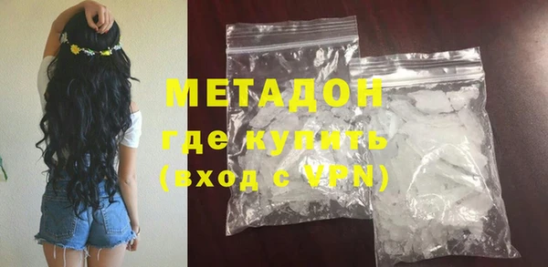 герыч Зеленодольск