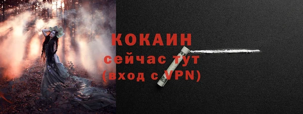 герыч Зеленодольск