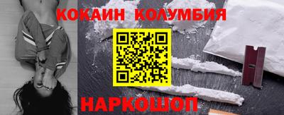 a pvp Славянск-на-Кубани