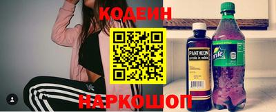 кокаин перу Славгород
