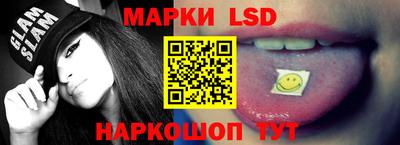 кокаин перу Славгород