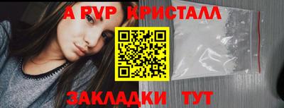 кокаин перу Славгород