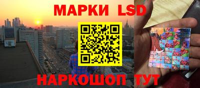 a pvp Славянск-на-Кубани