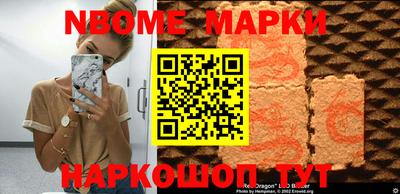 кокаин перу Славгород