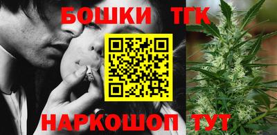 кокаин перу Славгород