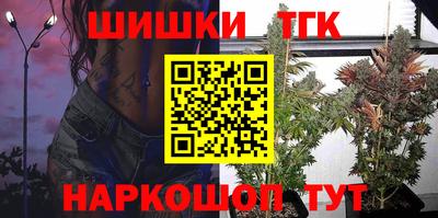 кокаин перу Славгород