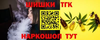 шишки Сланцы