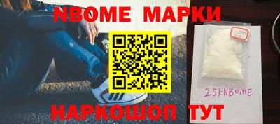 кокаин перу Славгород