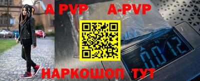кокаин перу Славгород