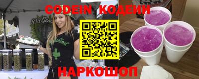шишки Сланцы