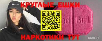 кокаин перу Славгород