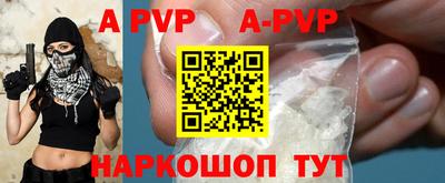 шишки Сланцы