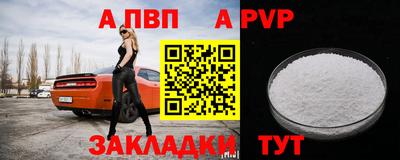 шишки Сланцы