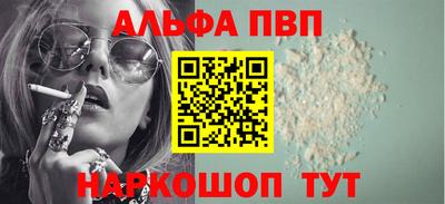 шишки Сланцы