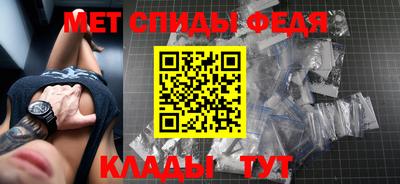 a pvp Славянск-на-Кубани