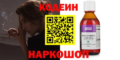 шишки Сланцы