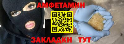 шишки Сланцы