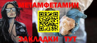 кокаин перу Славгород