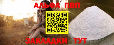 кокаин перу Славгород